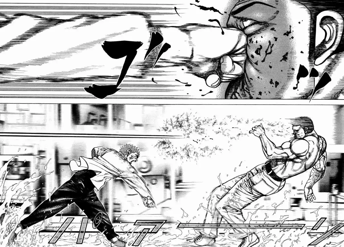 Koukou Tekken-den Tough 335