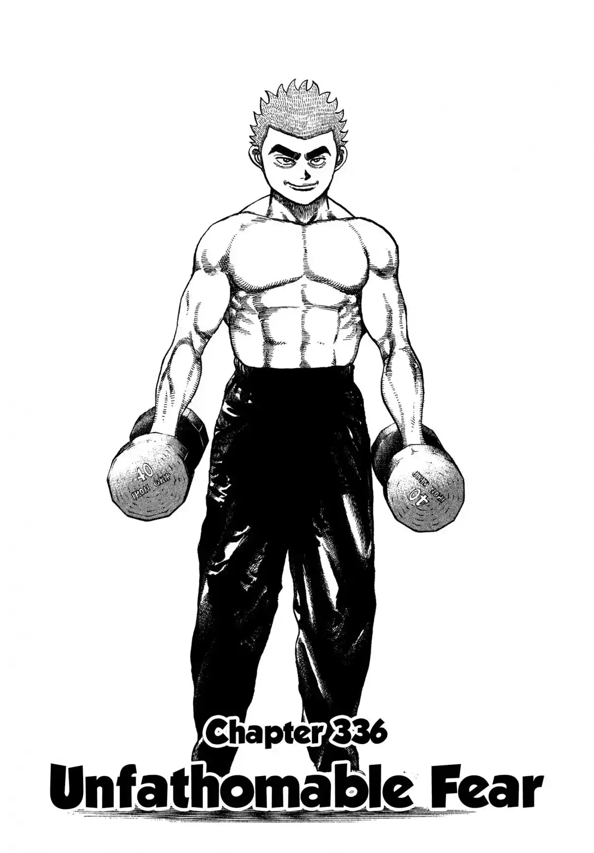 Koukou Tekken-den Tough 336