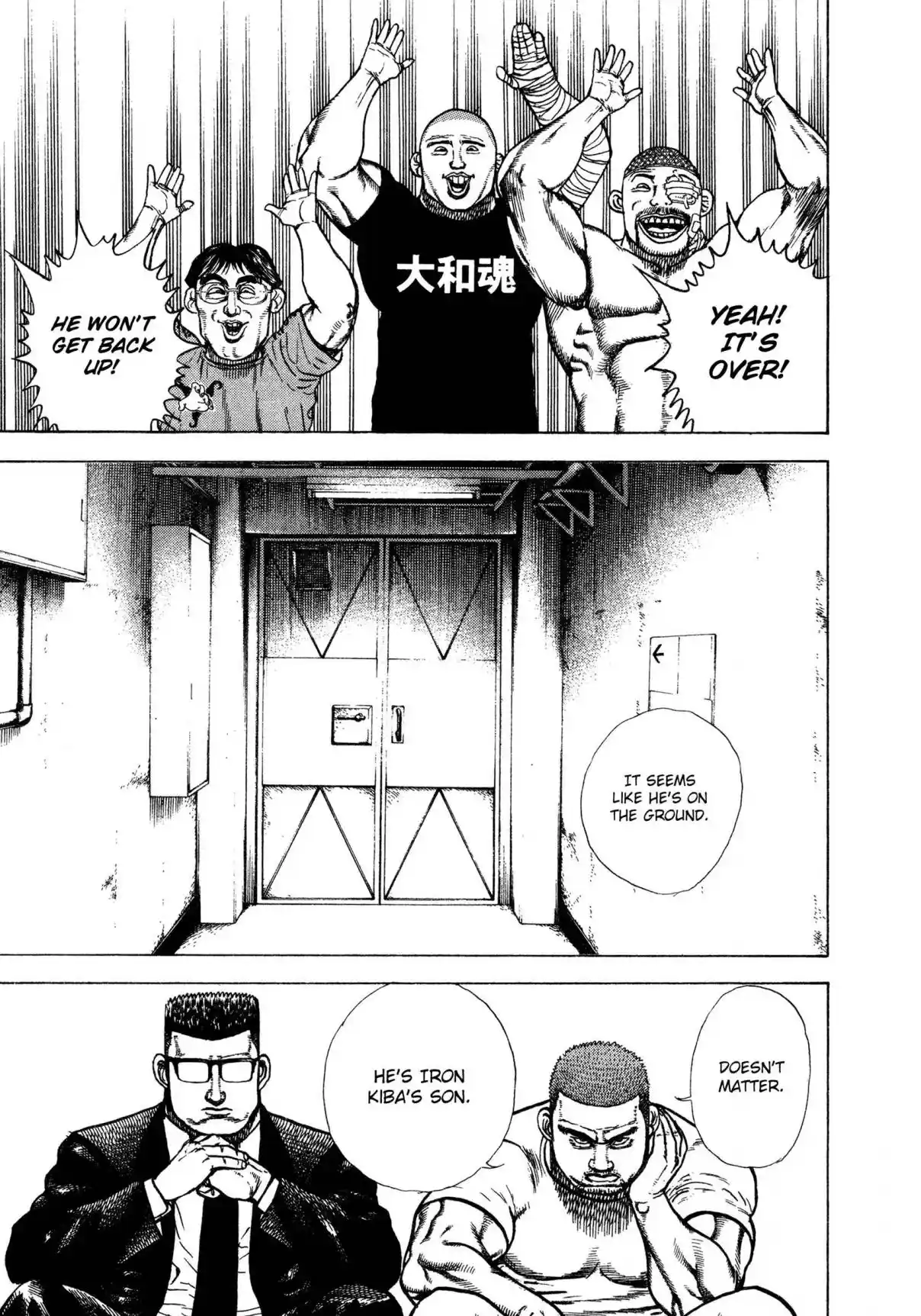 Koukou Tekken-den Tough 336