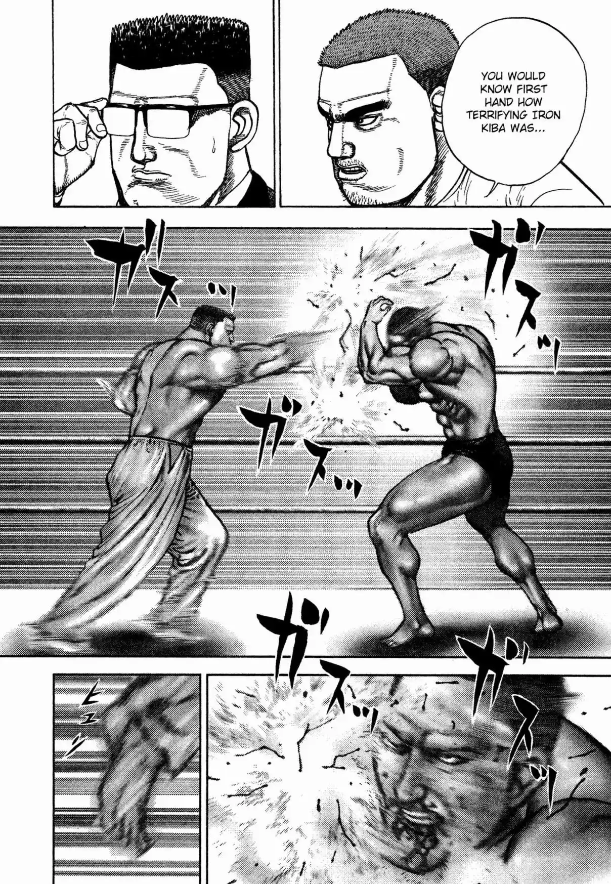 Koukou Tekken-den Tough 336