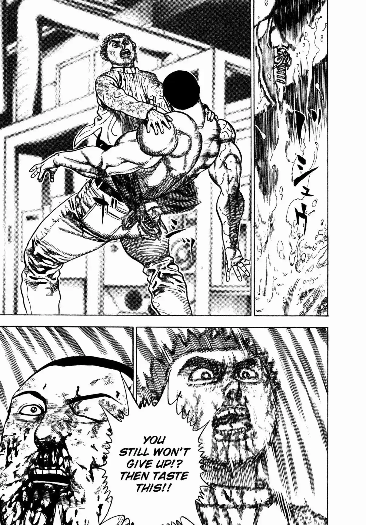 Koukou Tekken-den Tough 336