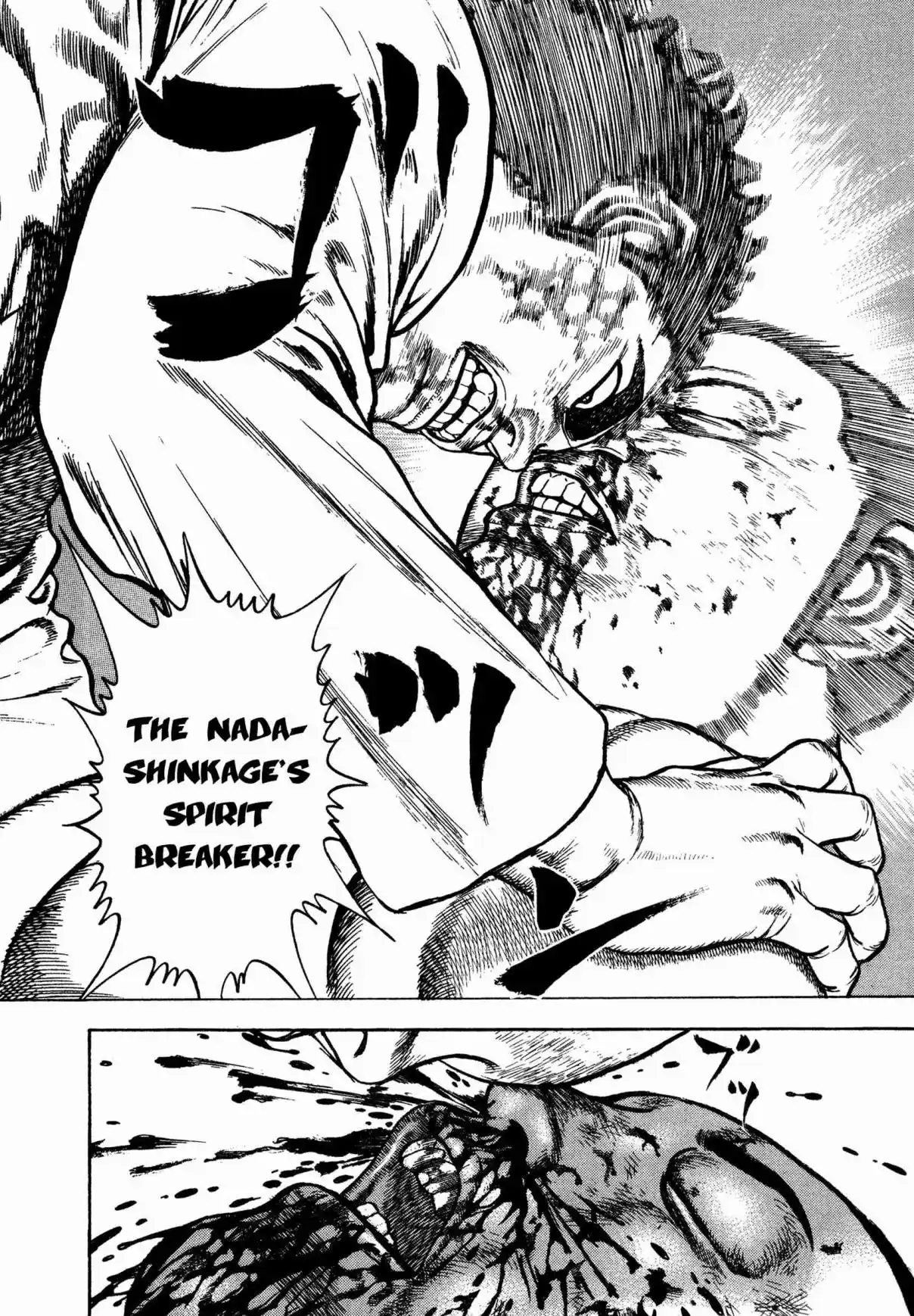 Koukou Tekken-den Tough 336