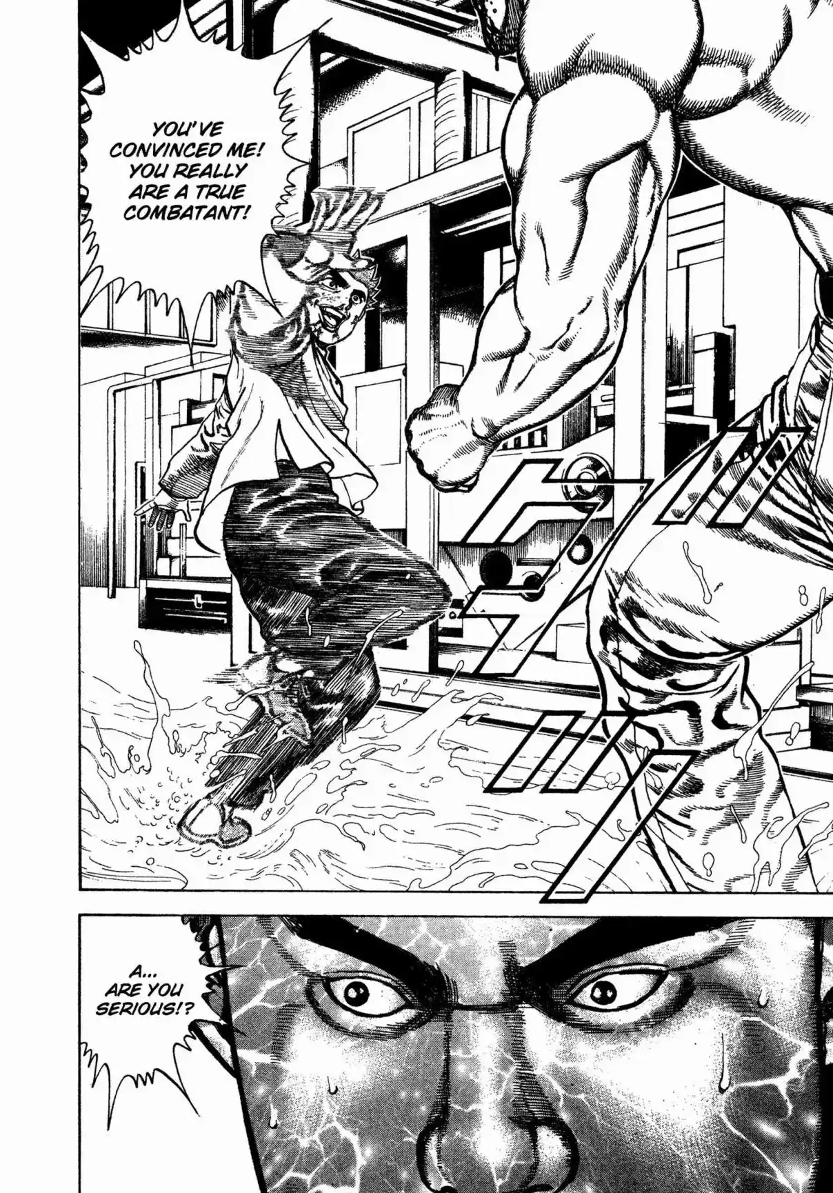 Koukou Tekken-den Tough 336