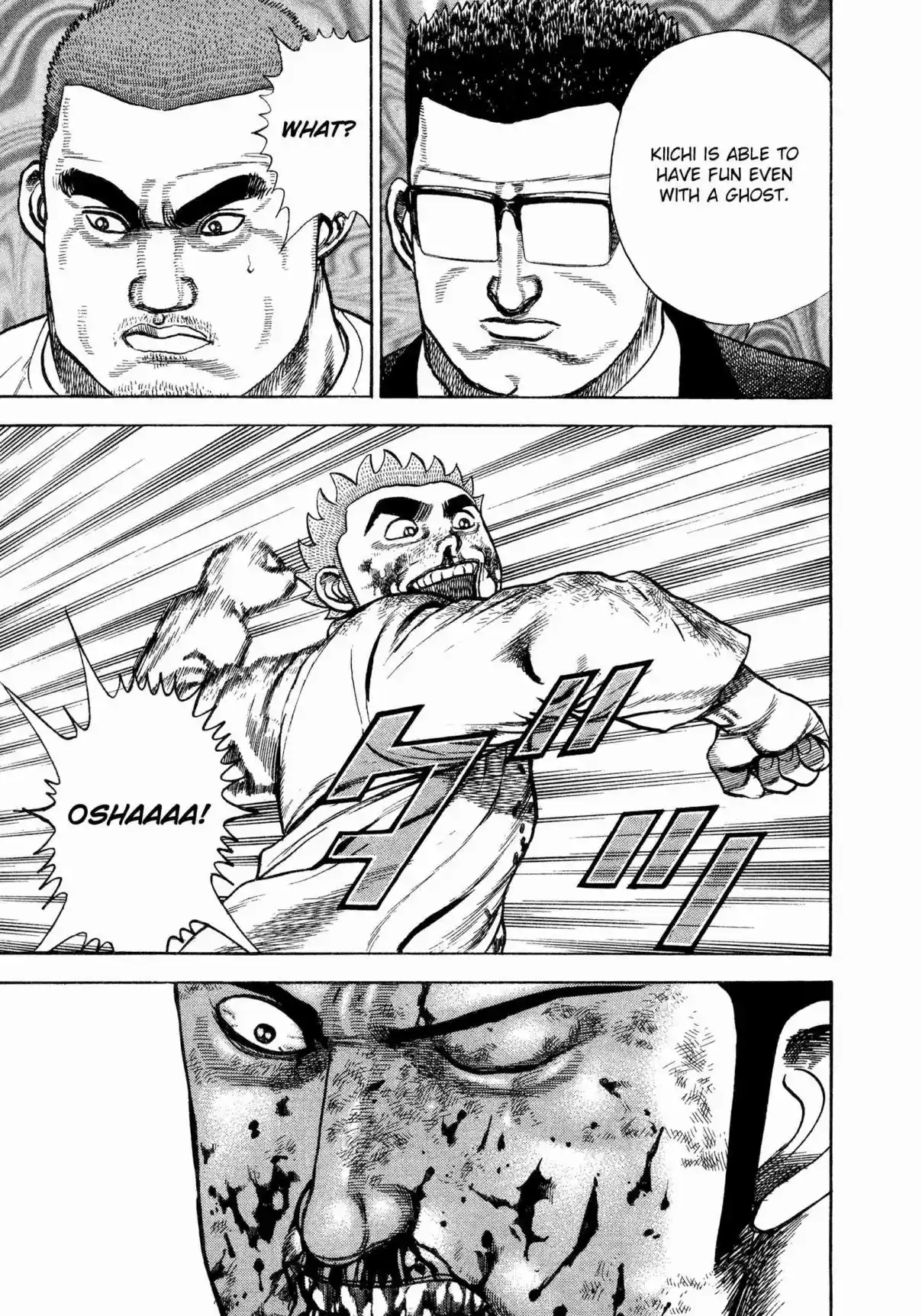 Koukou Tekken-den Tough 337