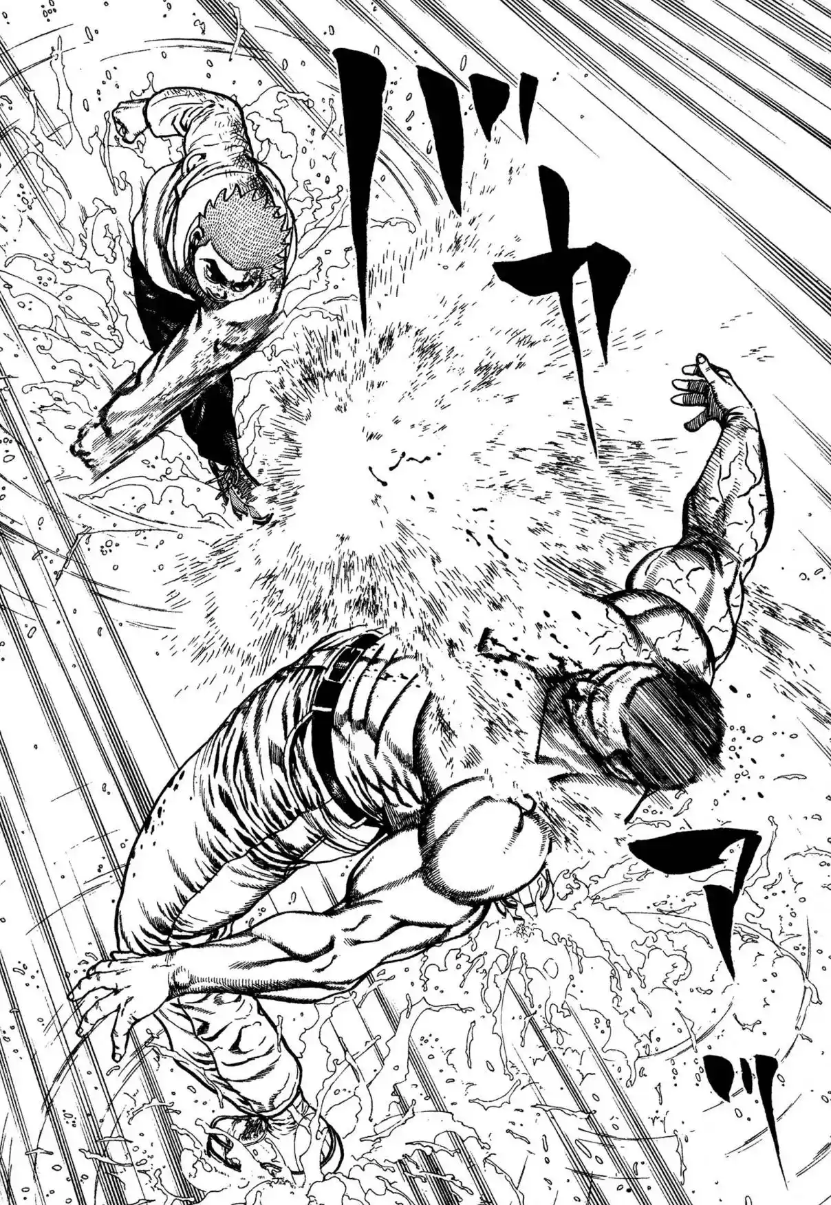 Koukou Tekken-den Tough 337