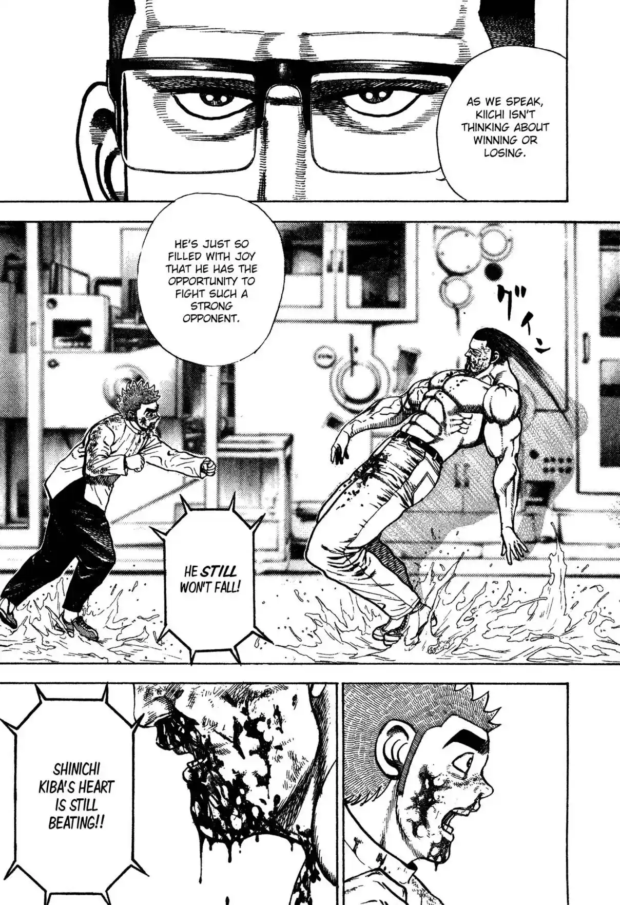 Koukou Tekken-den Tough 337