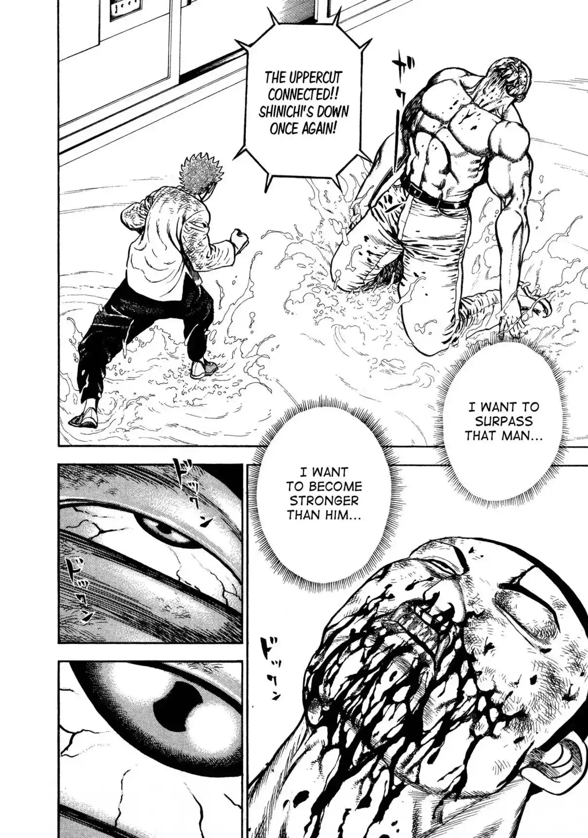 Koukou Tekken-den Tough 337