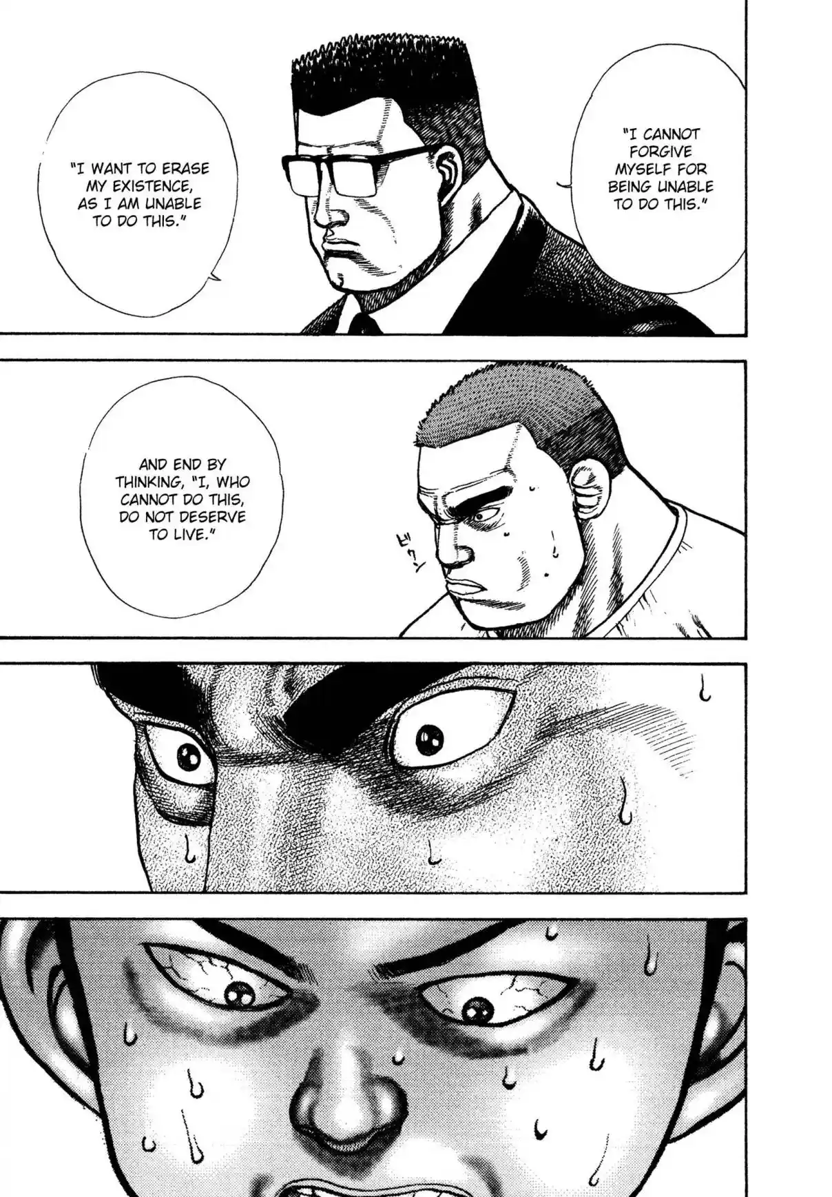 Koukou Tekken-den Tough 337