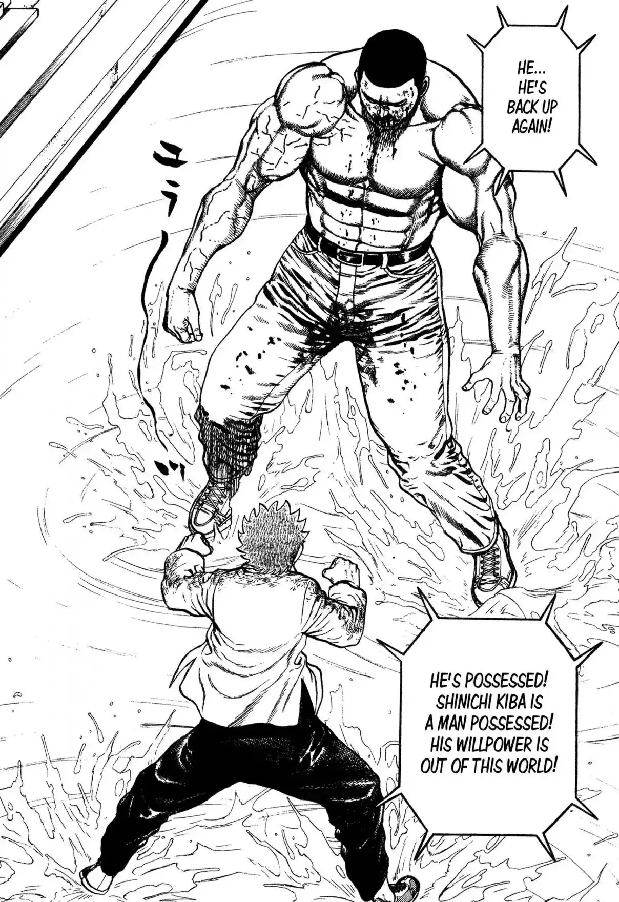 Koukou Tekken-den Tough 337