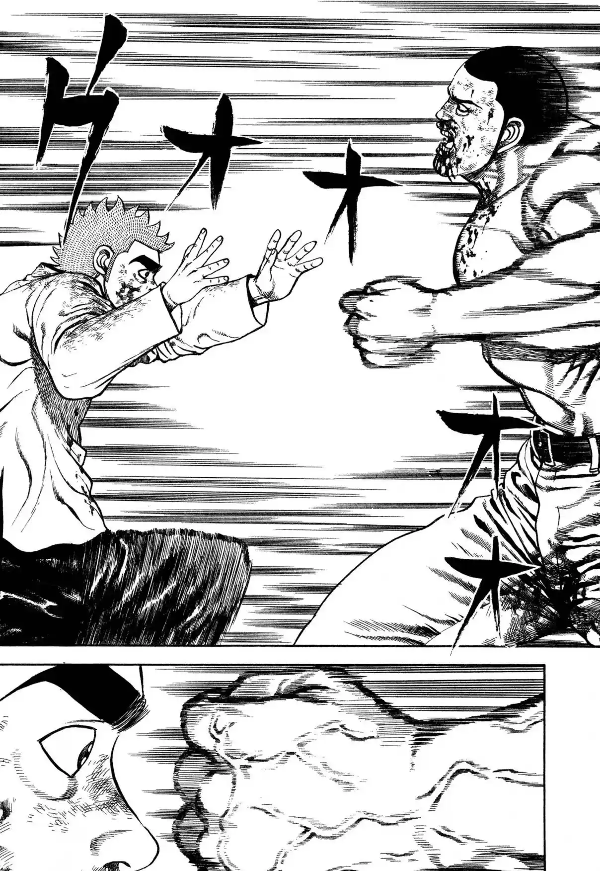 Koukou Tekken-den Tough 337