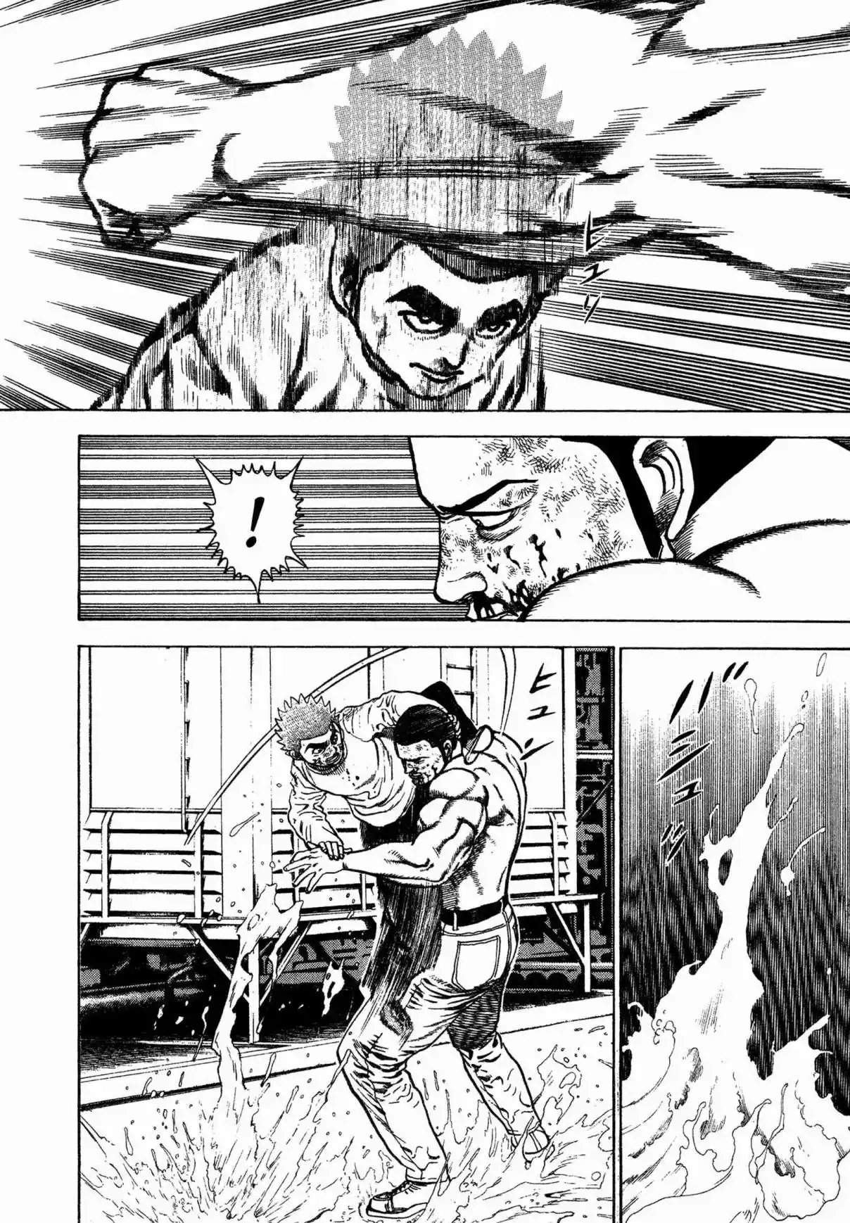 Koukou Tekken-den Tough 337