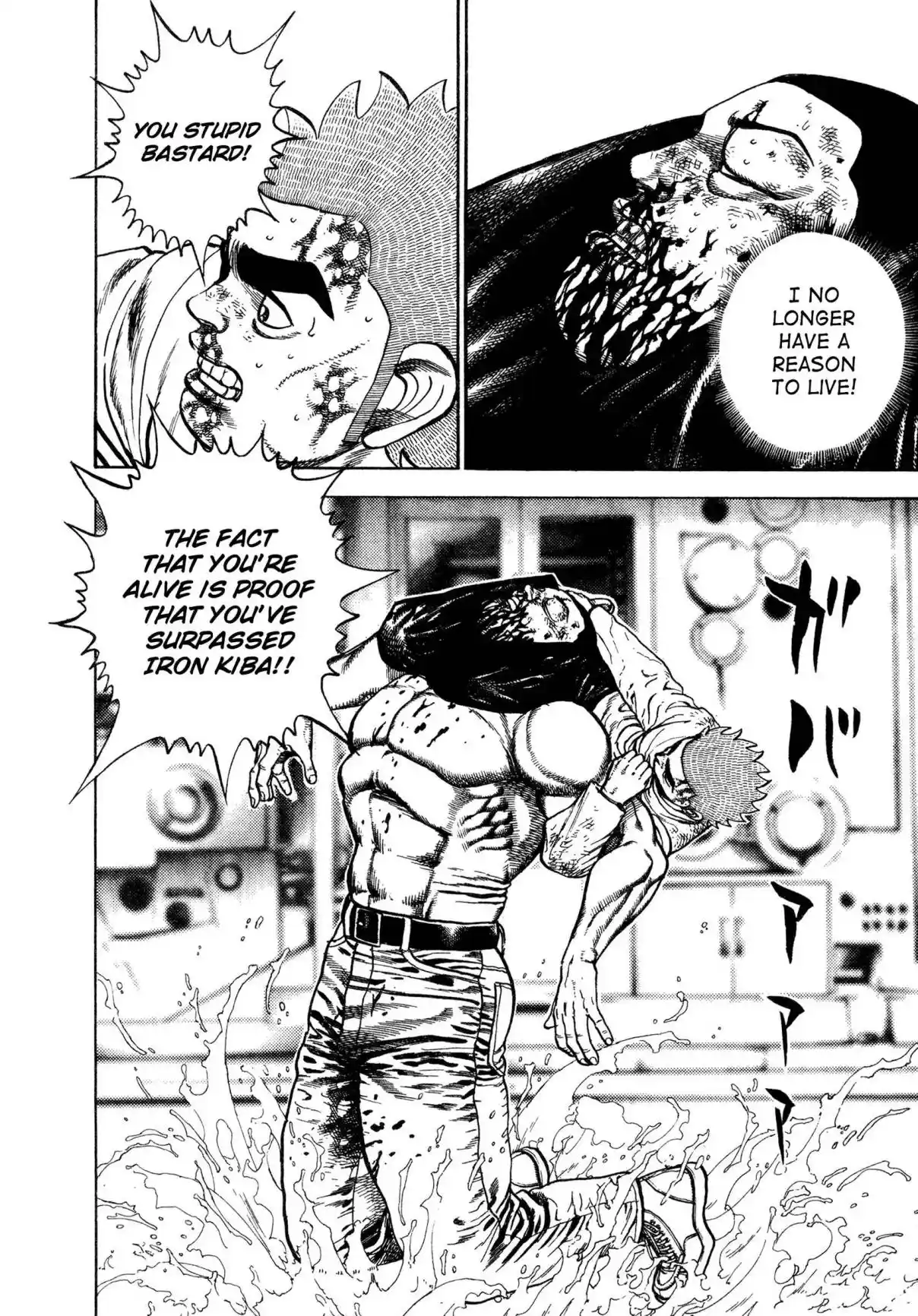 Koukou Tekken-den Tough 338