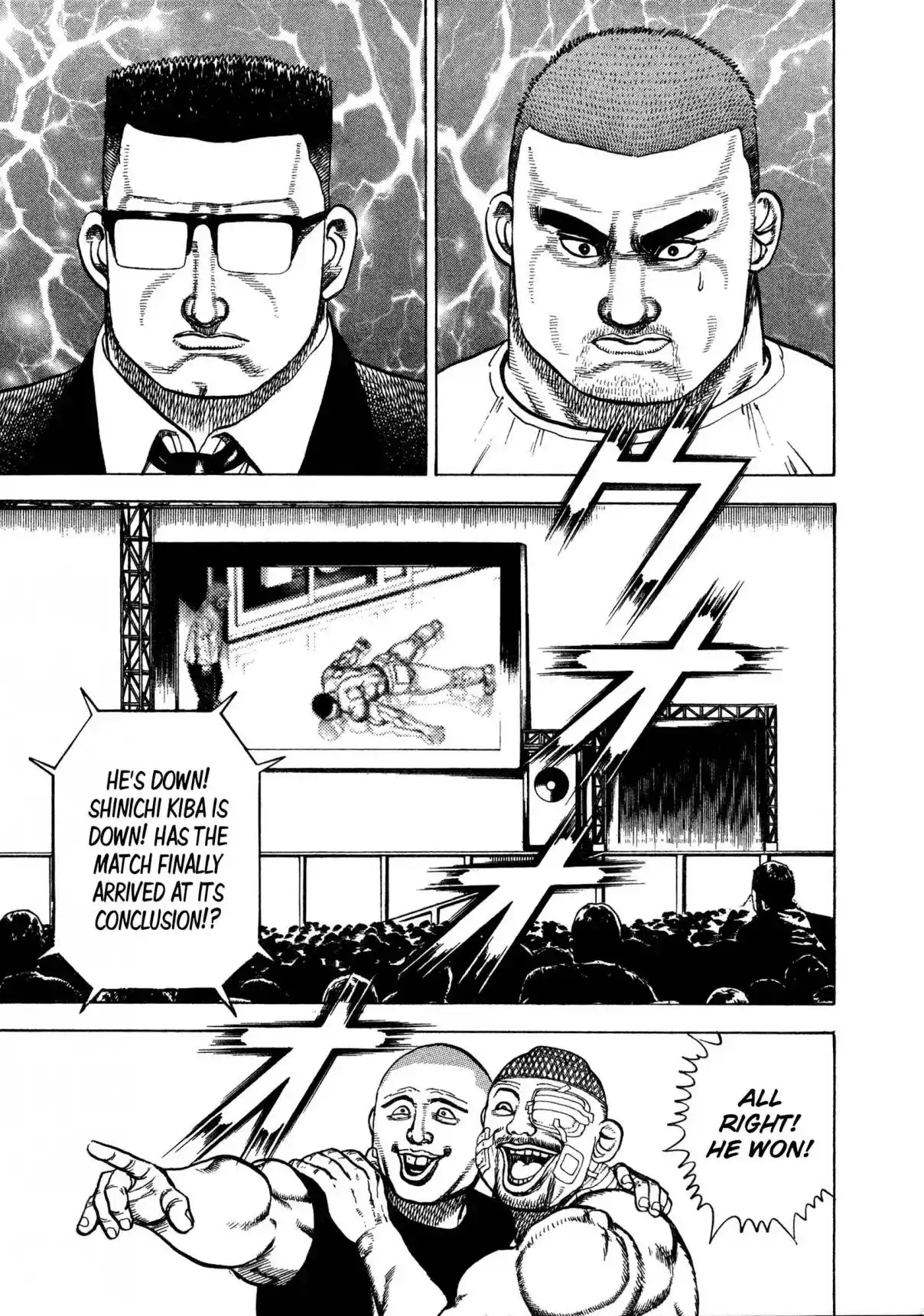 Koukou Tekken-den Tough 338