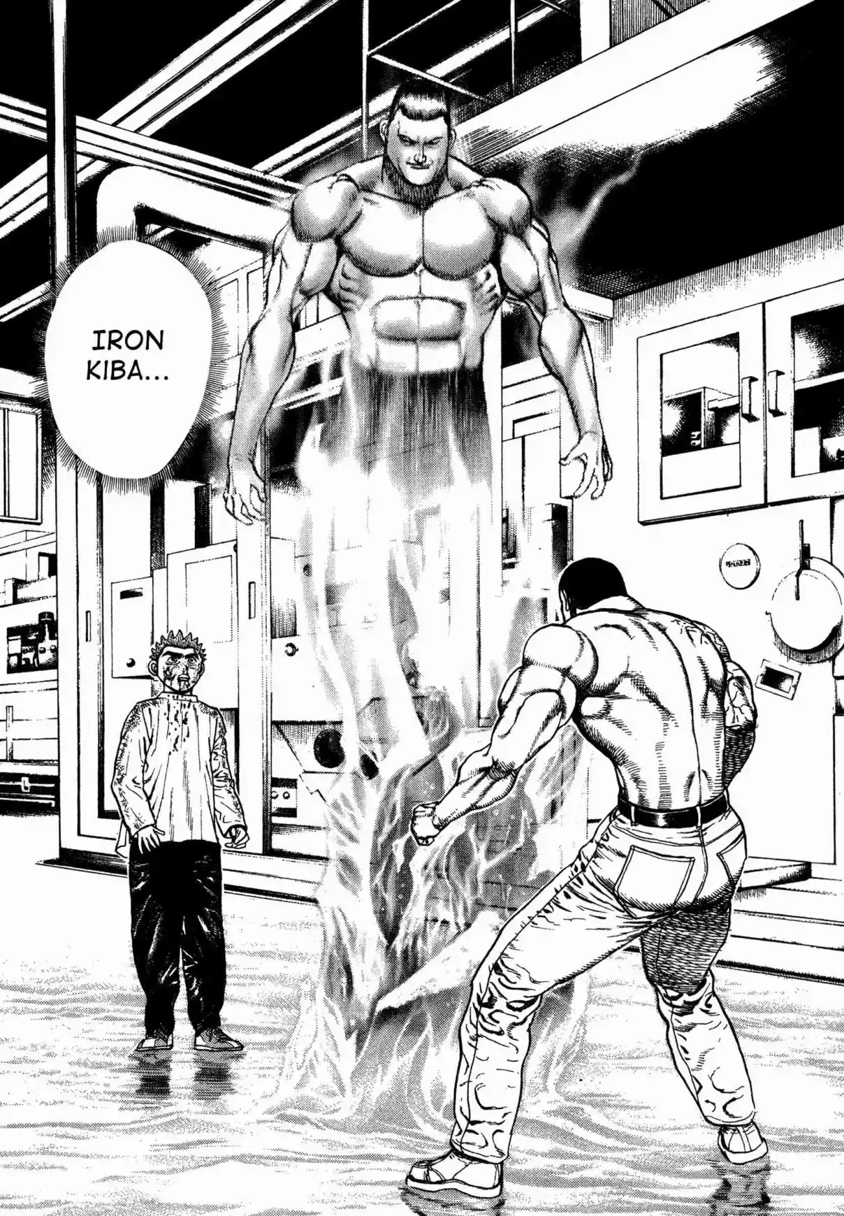 Koukou Tekken-den Tough 339