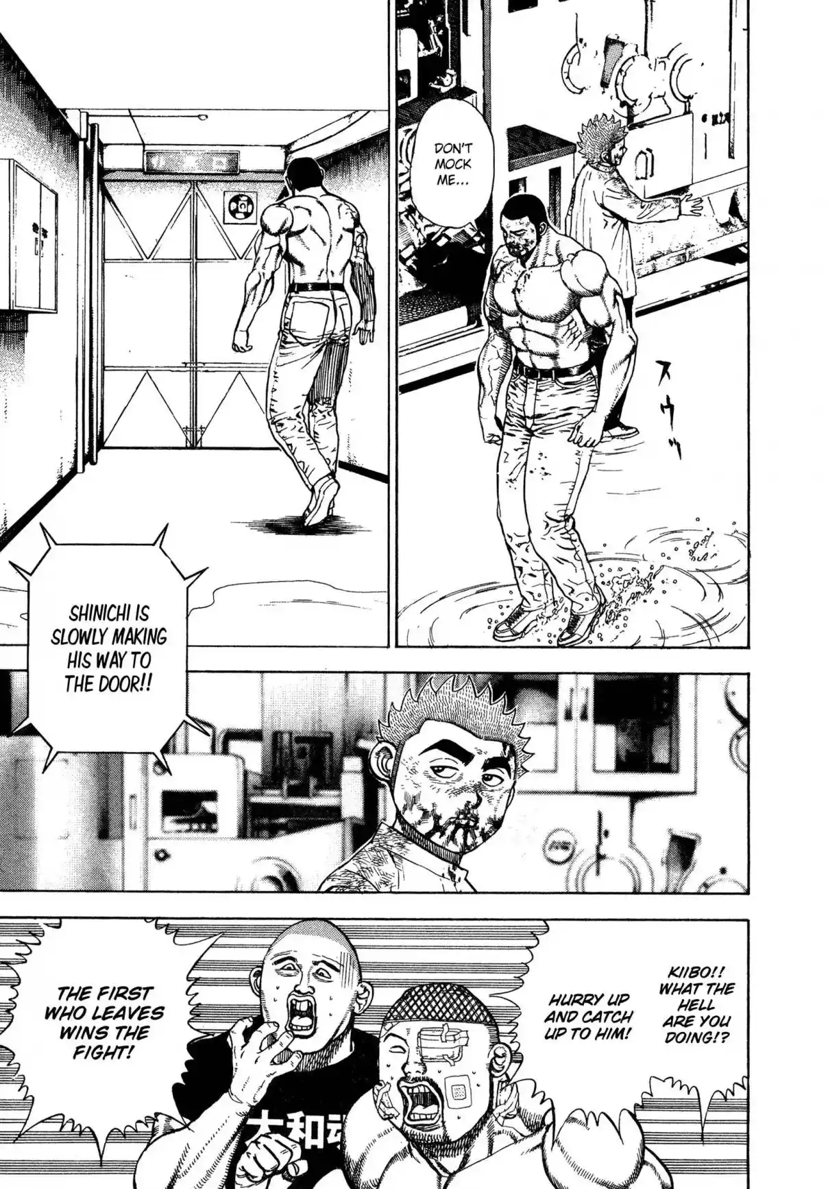 Koukou Tekken-den Tough 339