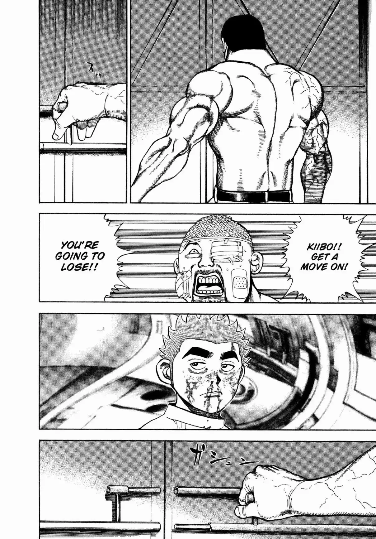 Koukou Tekken-den Tough 339