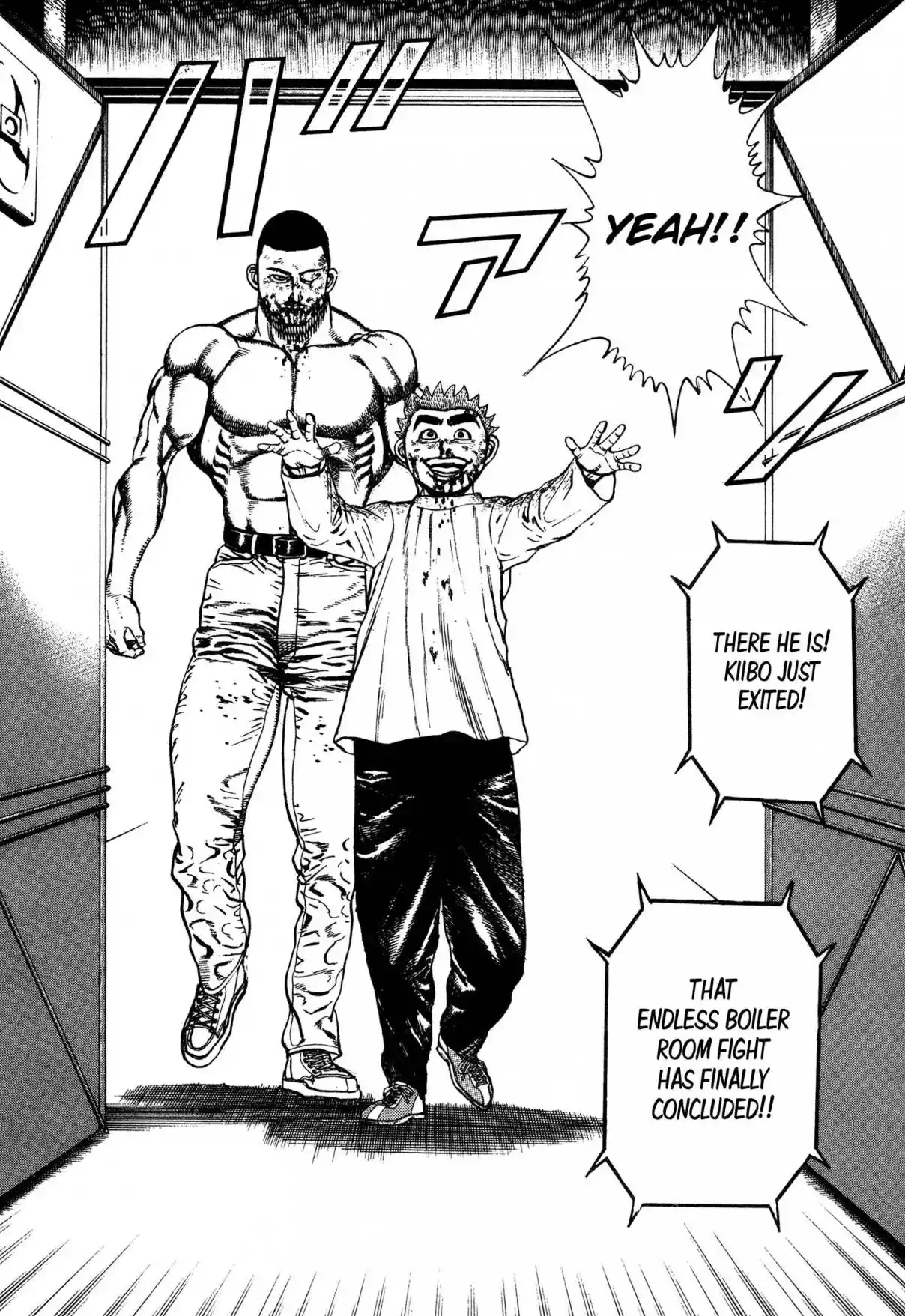 Koukou Tekken-den Tough 339