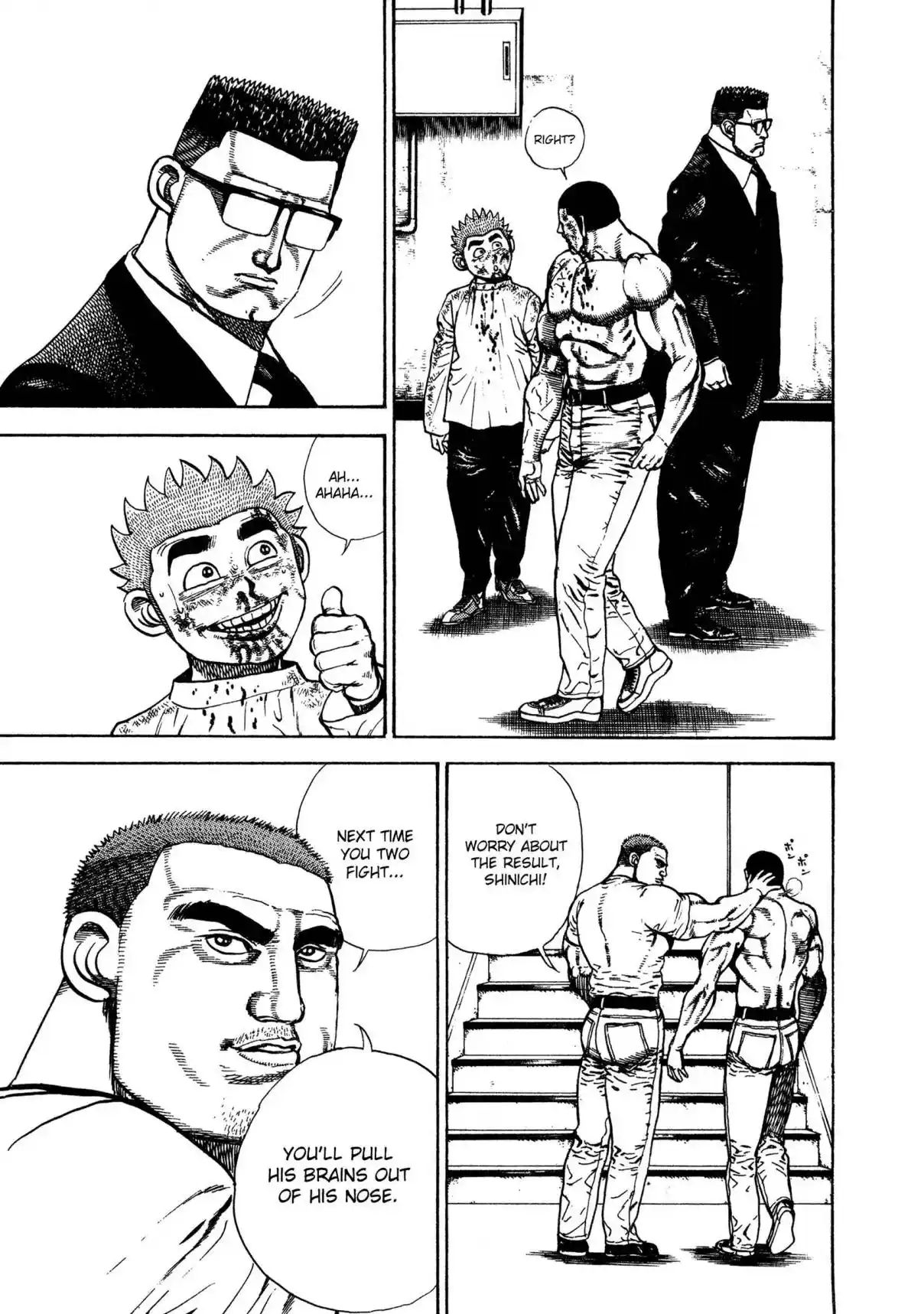 Koukou Tekken-den Tough 339