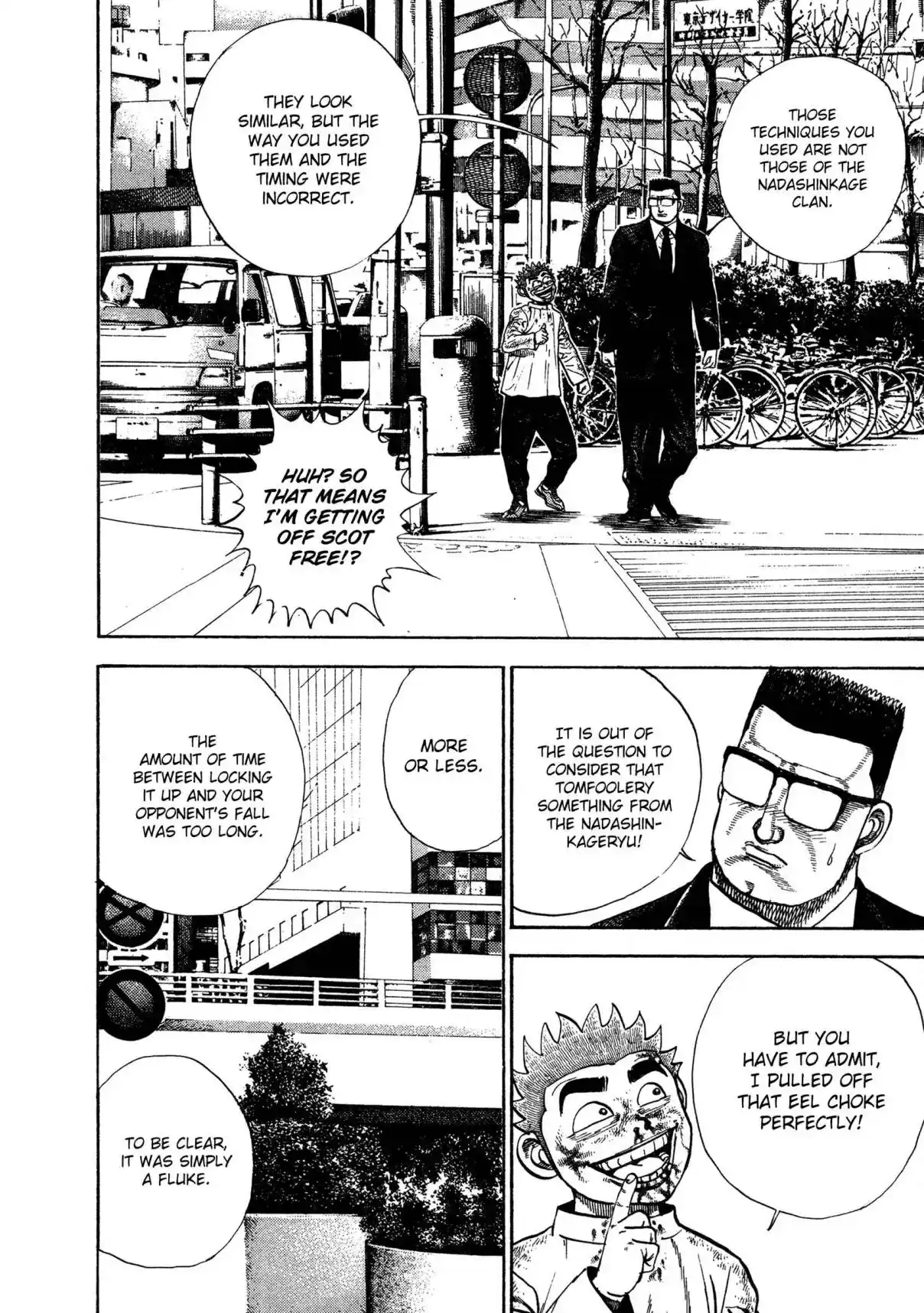 Koukou Tekken-den Tough 339