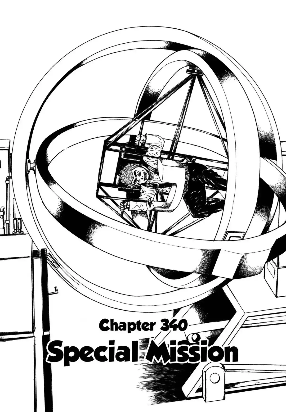 Koukou Tekken-den Tough 340