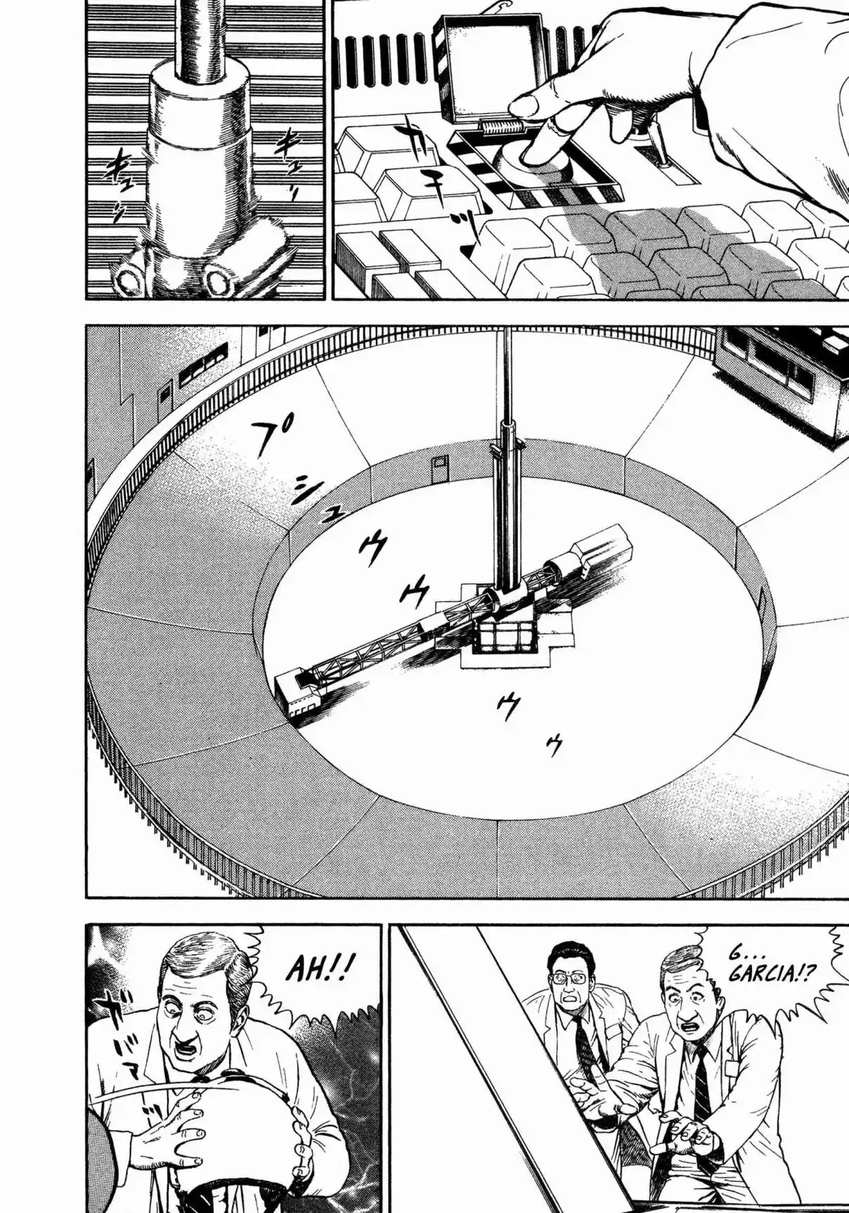 Koukou Tekken-den Tough 340