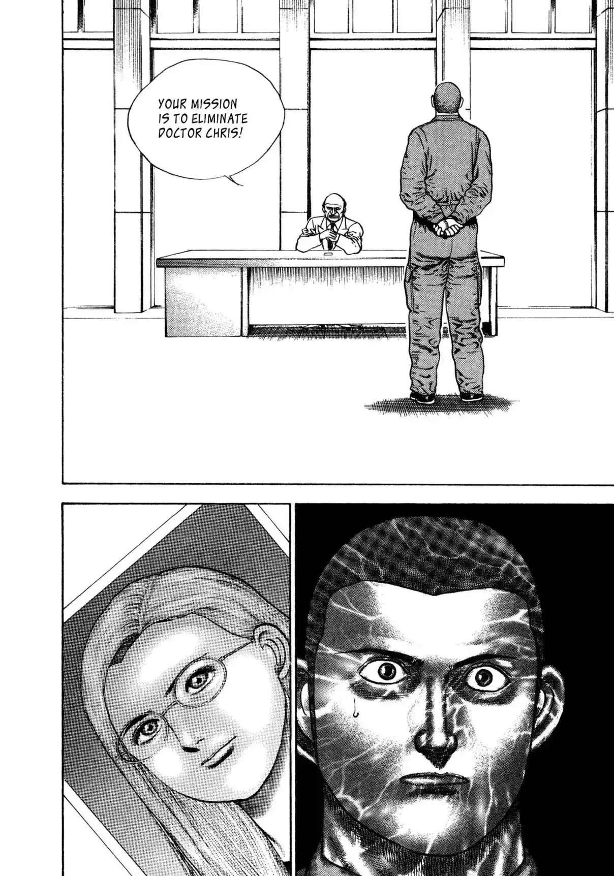 Koukou Tekken-den Tough 340