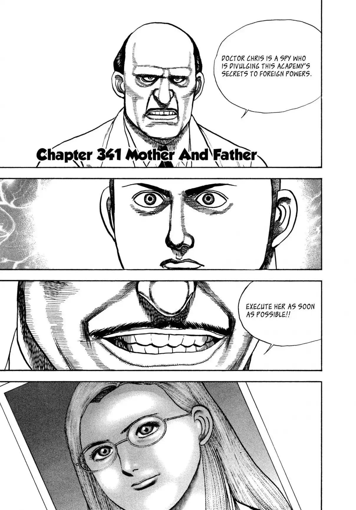 Koukou Tekken-den Tough 341