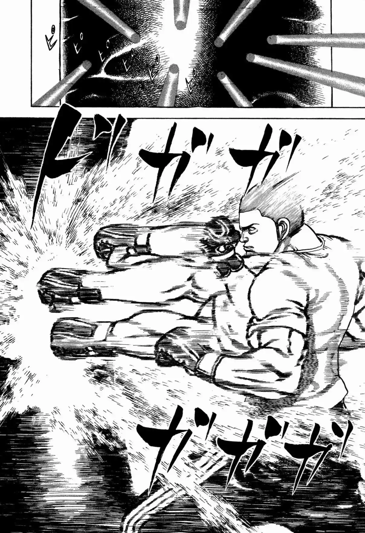 Koukou Tekken-den Tough 341