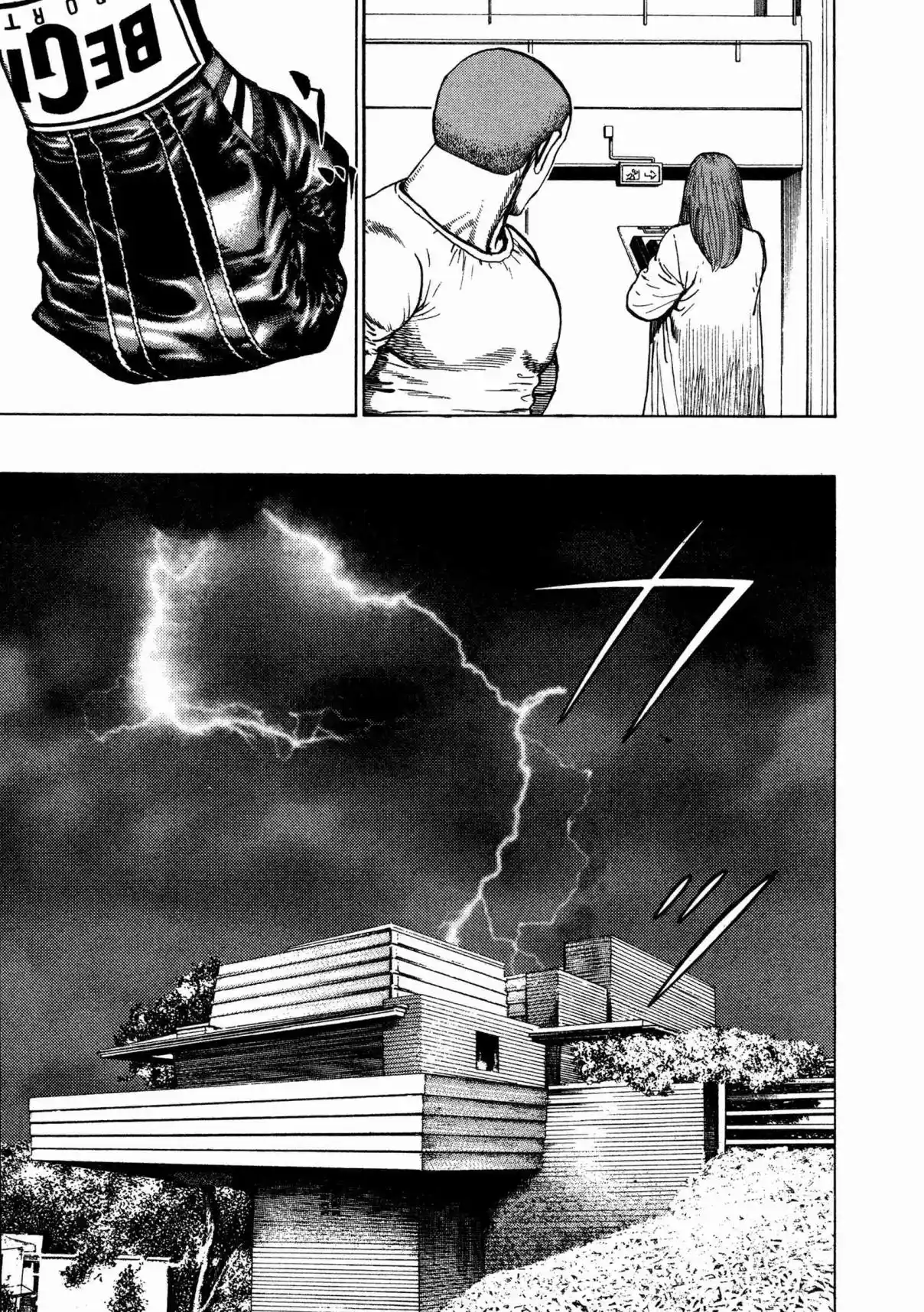 Koukou Tekken-den Tough 341