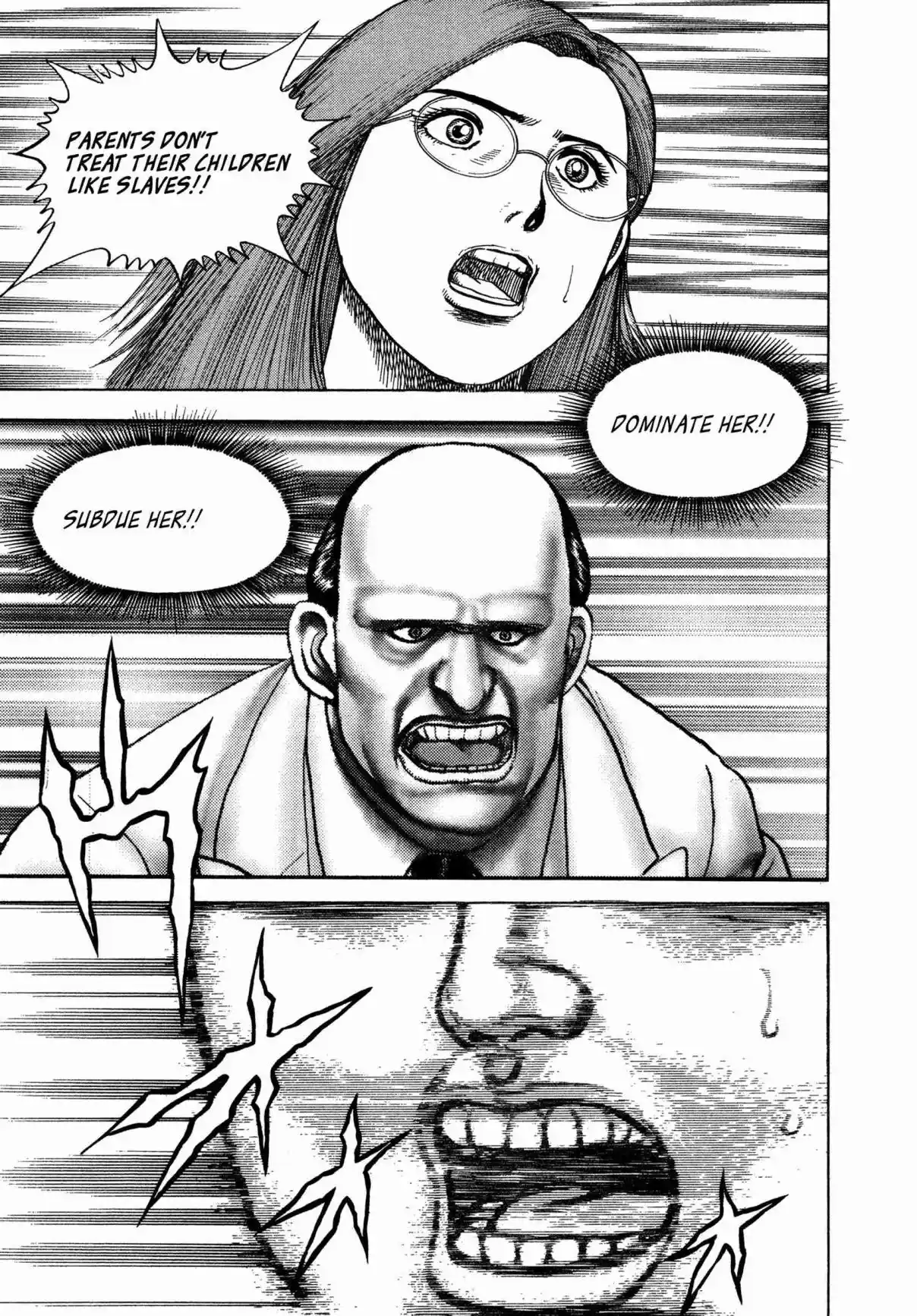 Koukou Tekken-den Tough 341