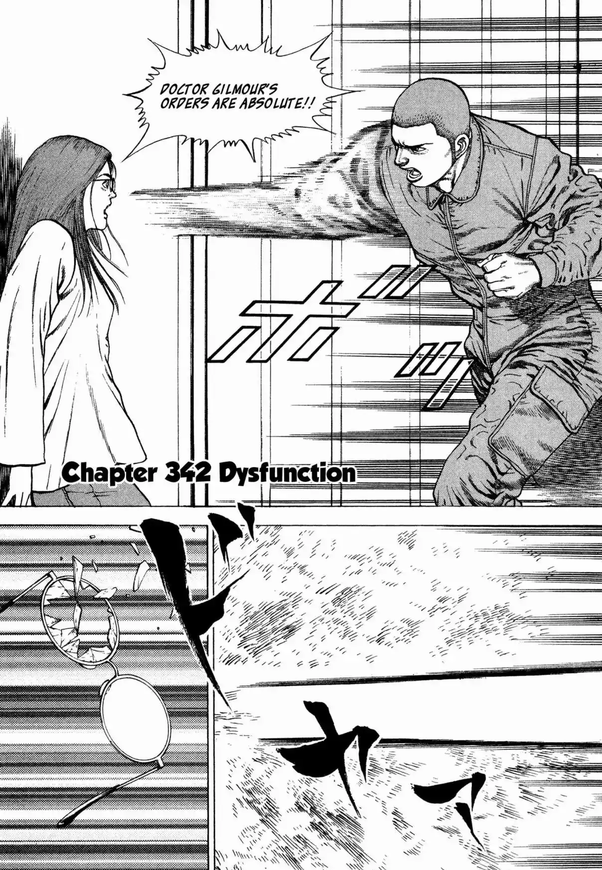 Koukou Tekken-den Tough 342