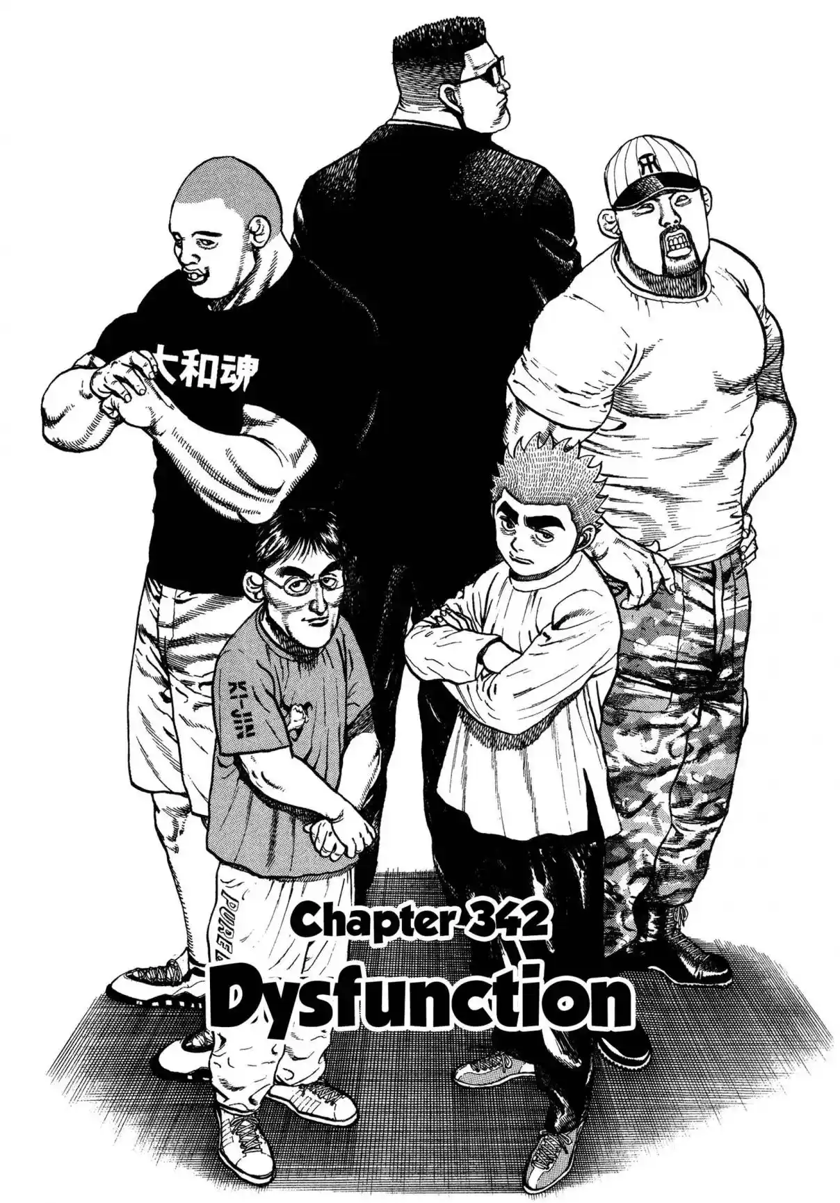 Koukou Tekken-den Tough 342