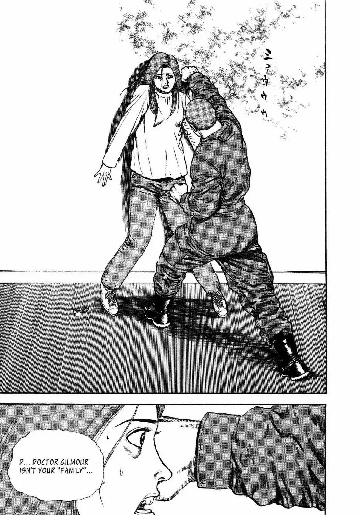 Koukou Tekken-den Tough 342