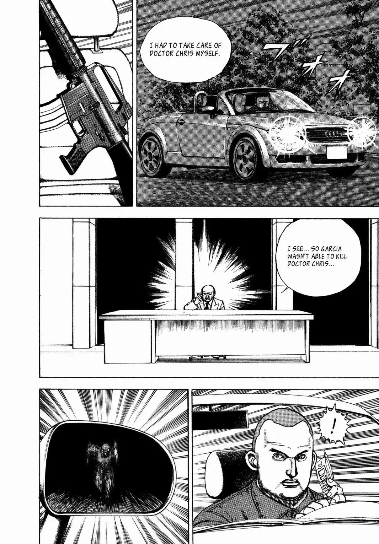 Koukou Tekken-den Tough 342