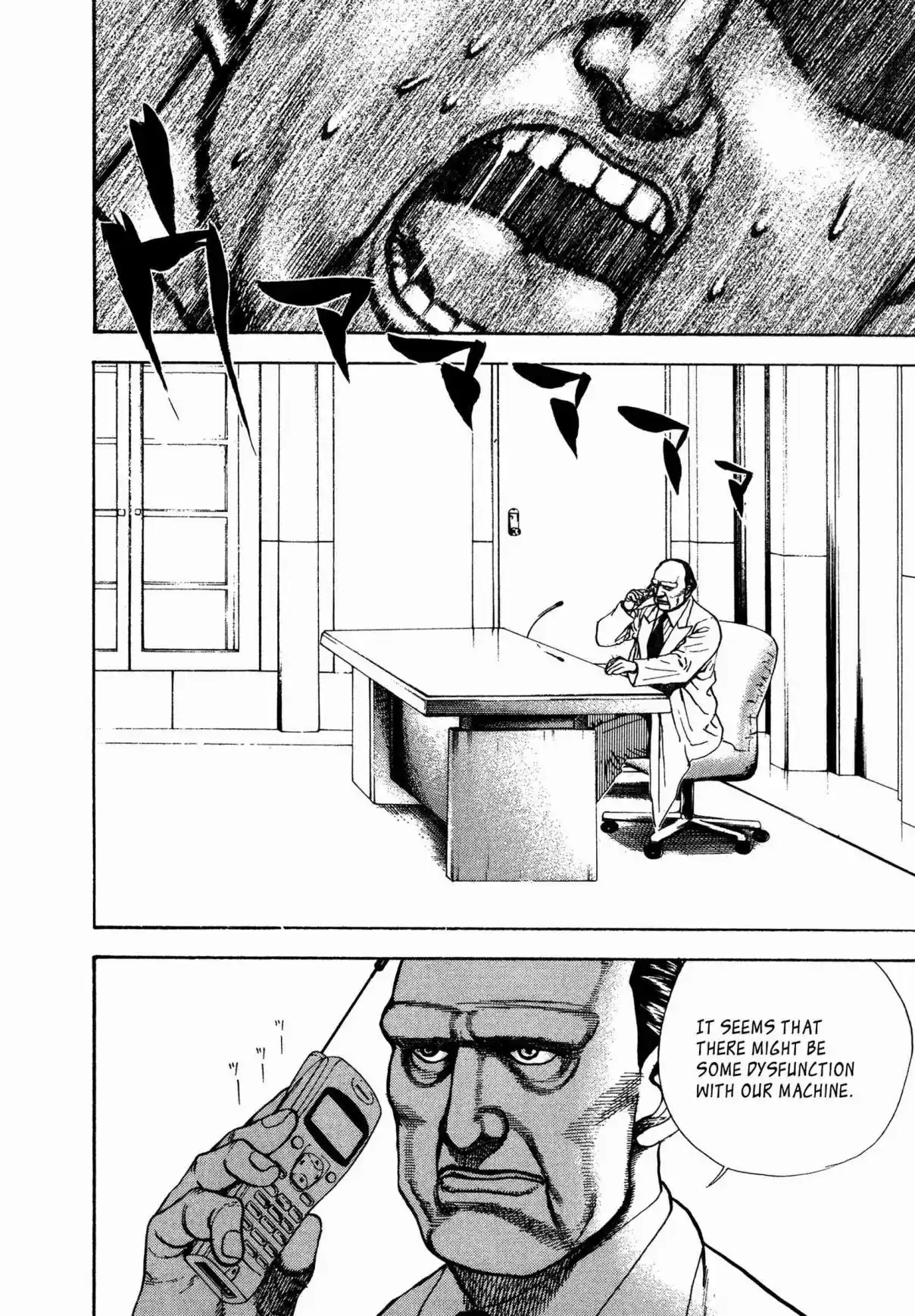 Koukou Tekken-den Tough 342