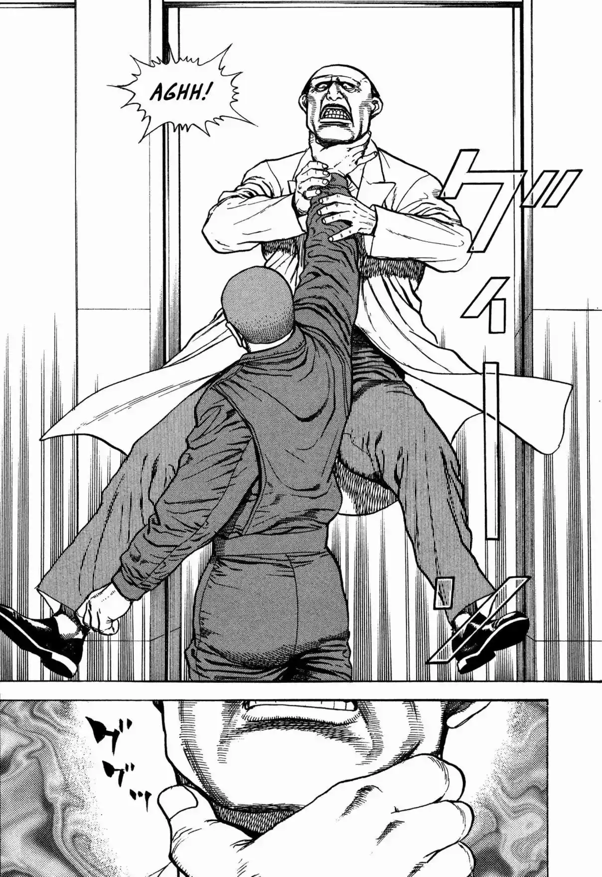 Koukou Tekken-den Tough 343