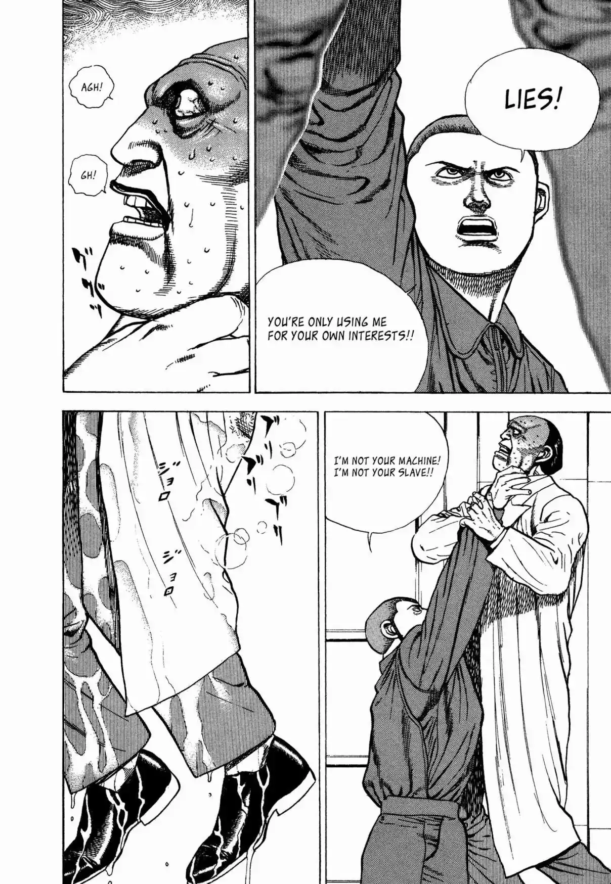 Koukou Tekken-den Tough 343