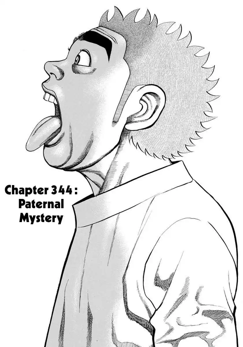 Koukou Tekken-den Tough 344