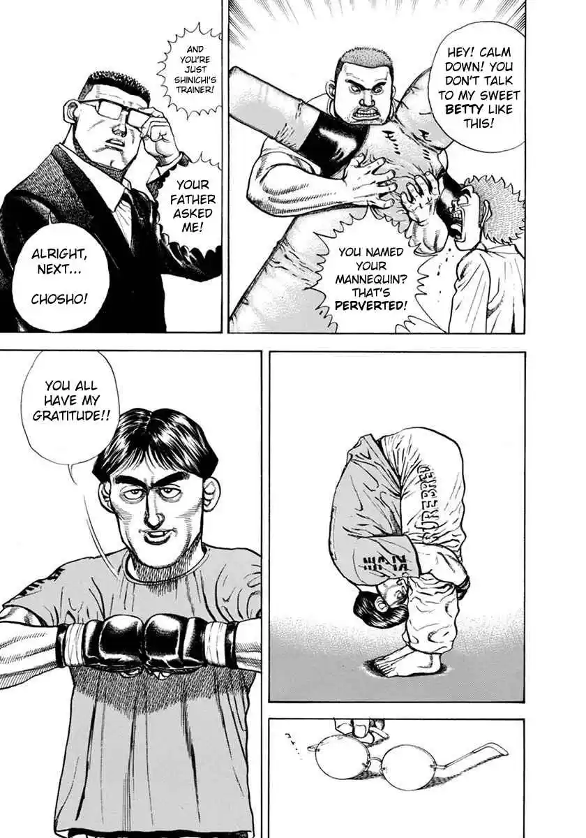 Koukou Tekken-den Tough 344