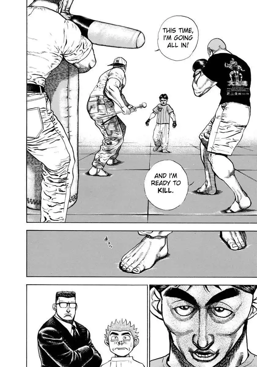 Koukou Tekken-den Tough 344