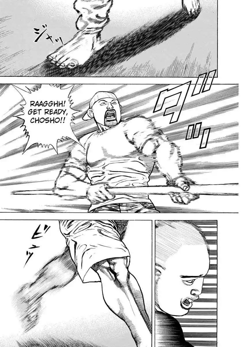 Koukou Tekken-den Tough 344