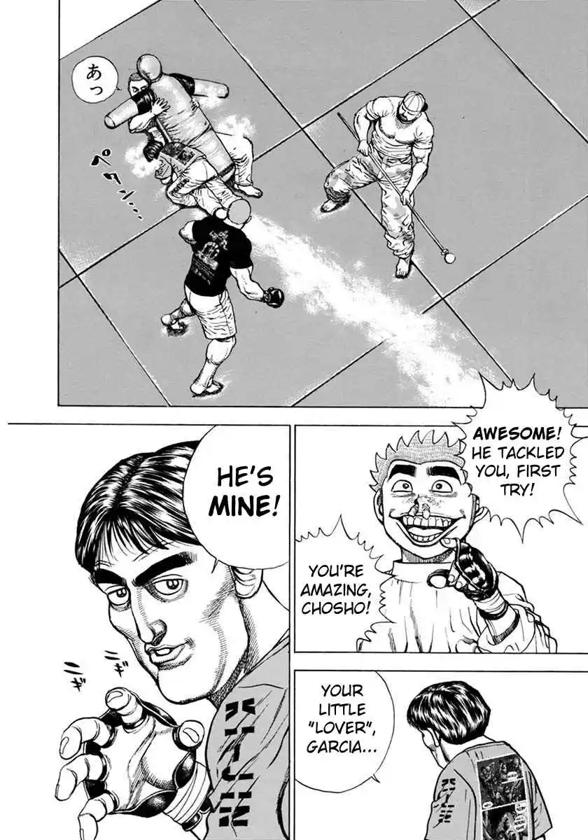 Koukou Tekken-den Tough 344