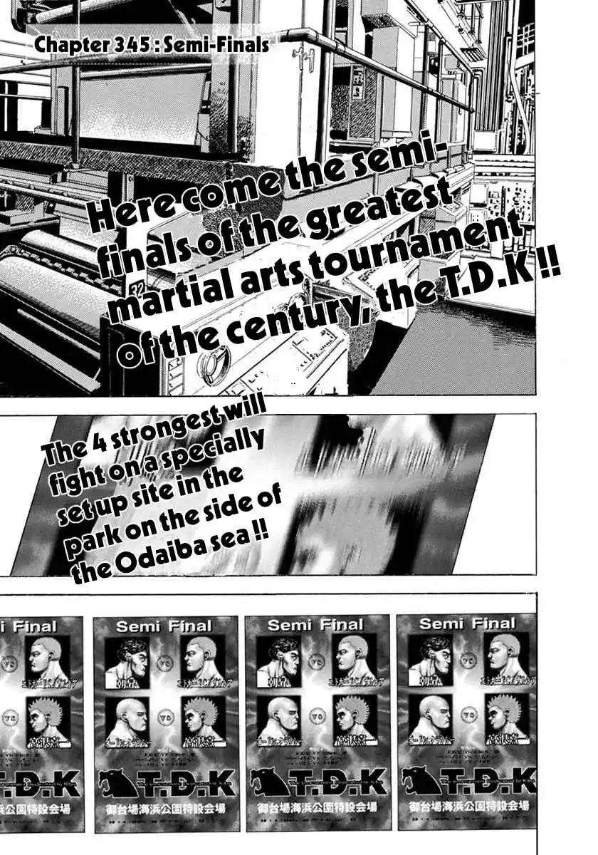 Koukou Tekken-den Tough 345