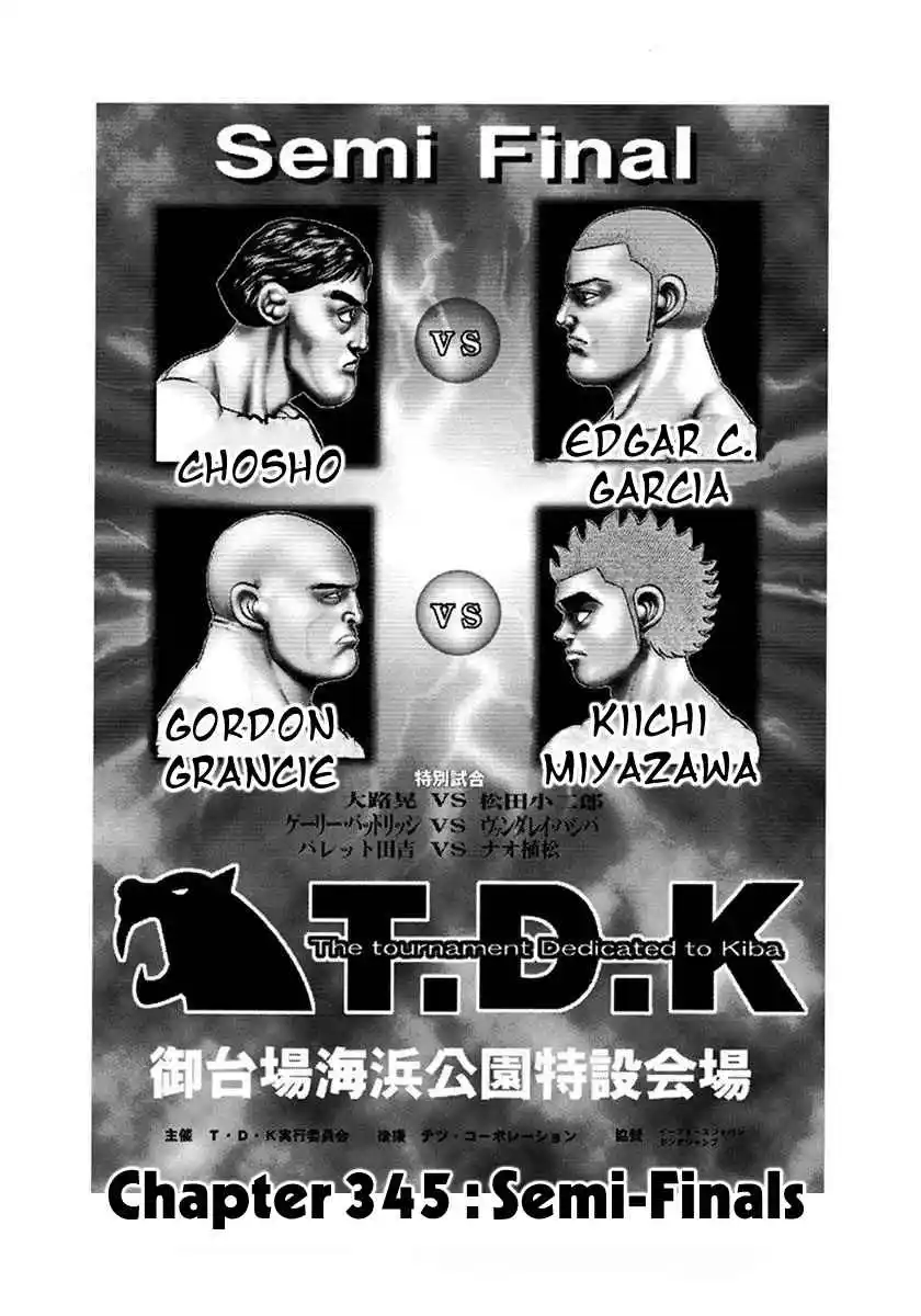 Koukou Tekken-den Tough 345