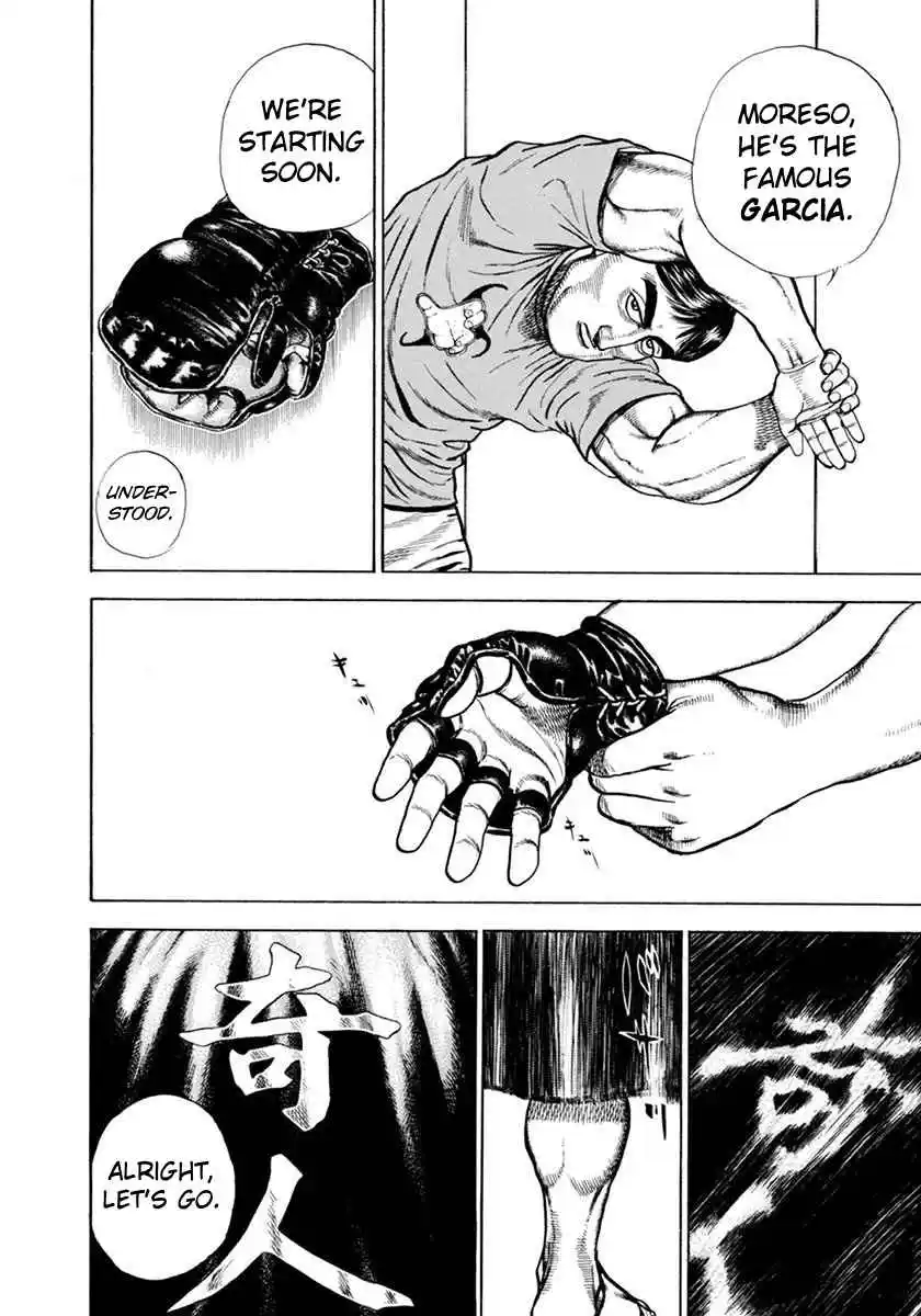 Koukou Tekken-den Tough 345