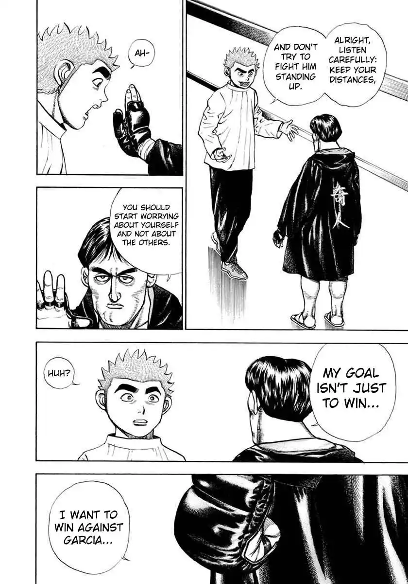 Koukou Tekken-den Tough 345