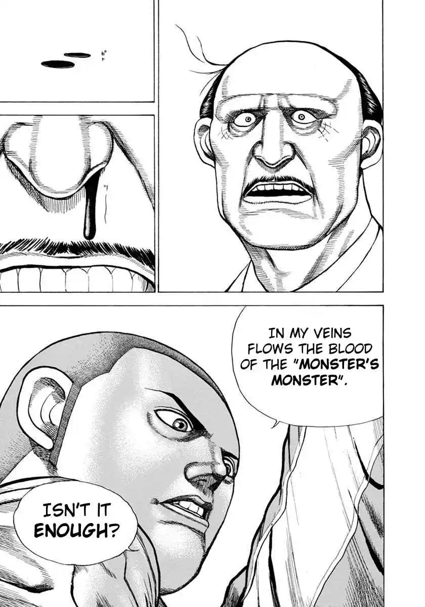 Koukou Tekken-den Tough 345