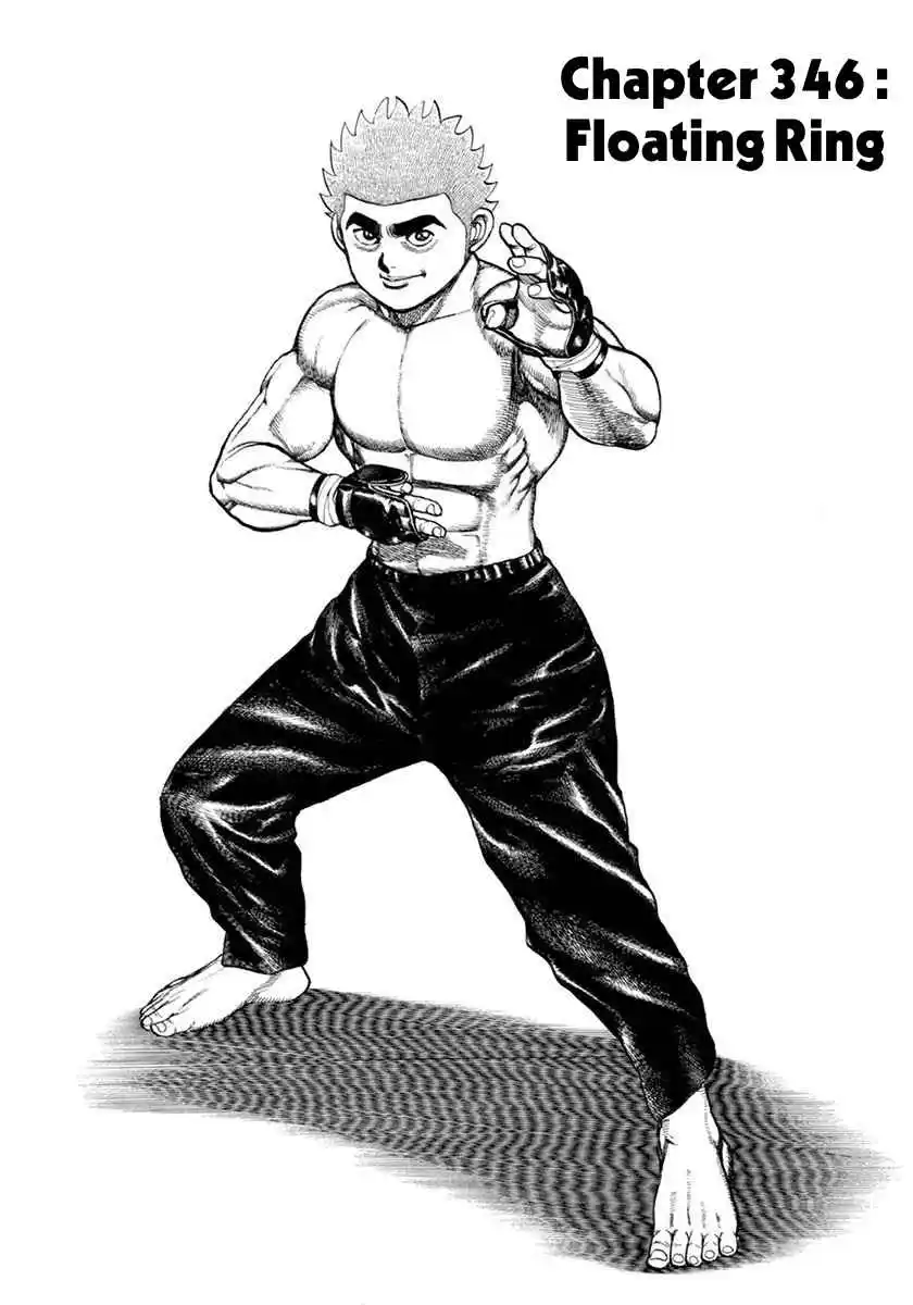 Koukou Tekken-den Tough 346