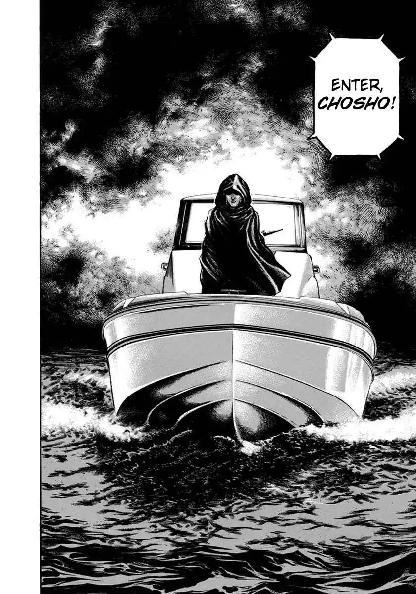 Koukou Tekken-den Tough 346