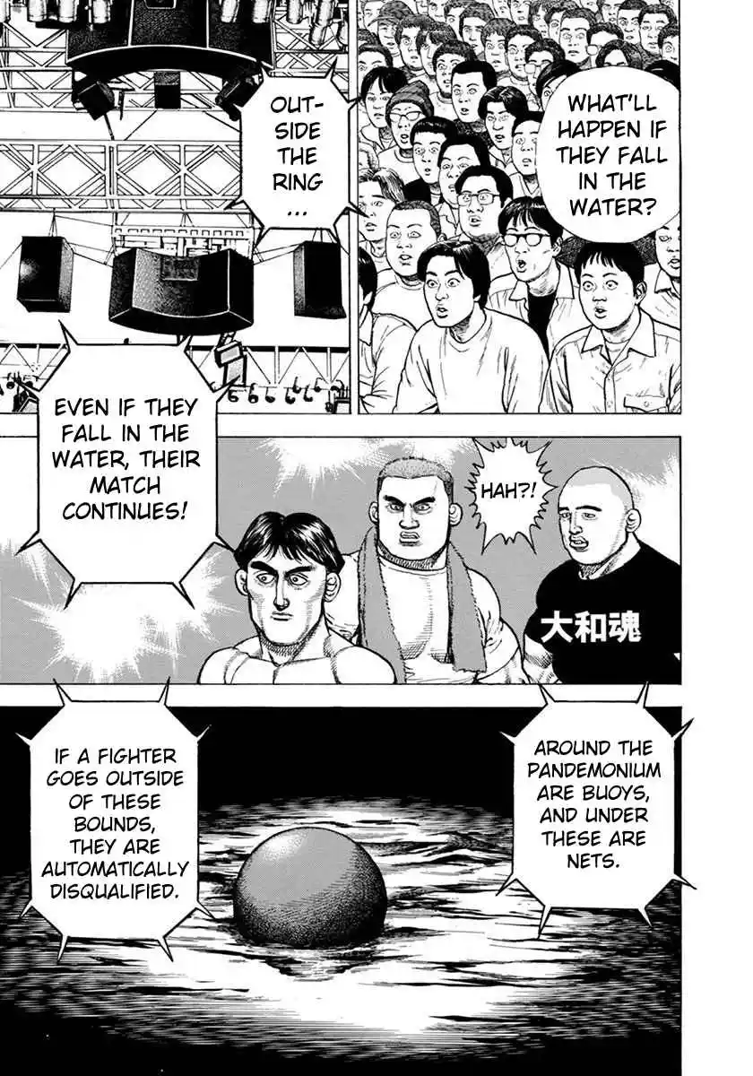 Koukou Tekken-den Tough 346